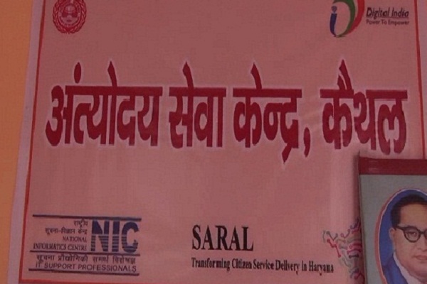 PunjabKesari