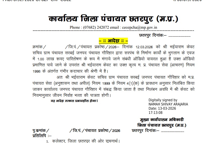 PunjabKesari