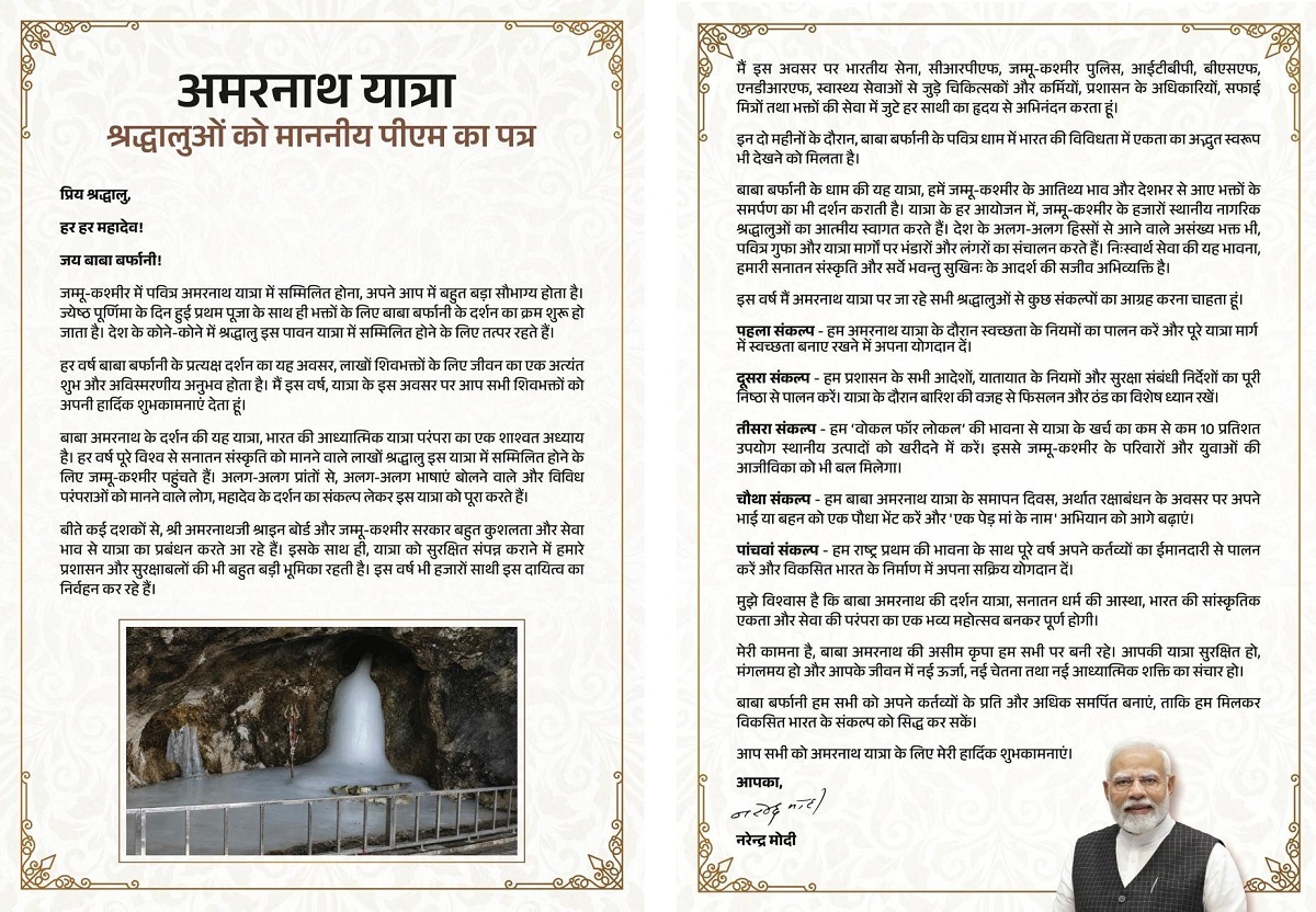 PunjabKesari