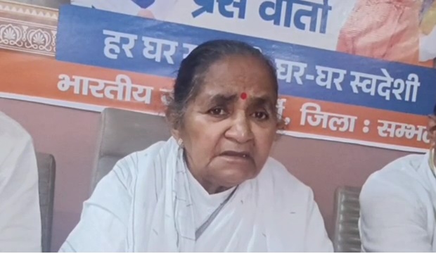 PunjabKesari