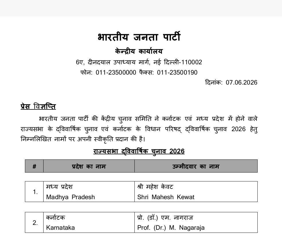 PunjabKesari