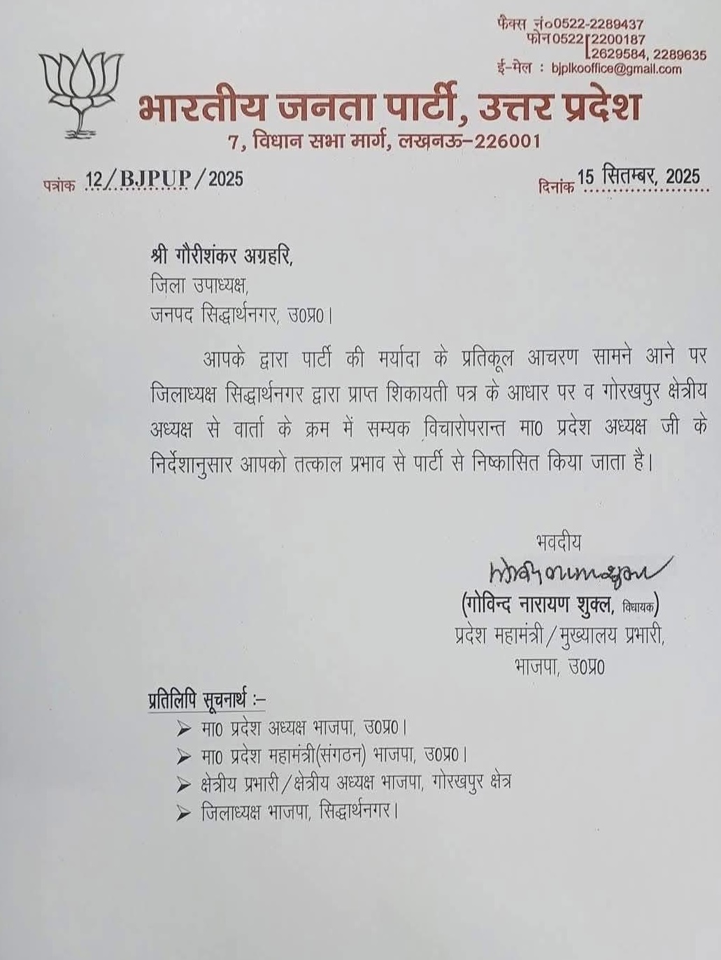 PunjabKesari