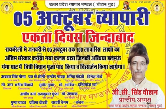 PunjabKesari