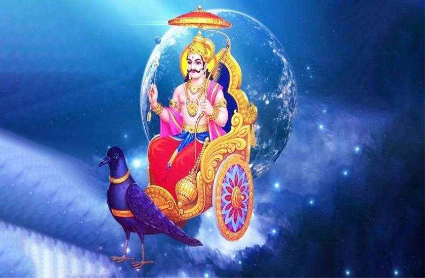 PunjabKesari 2021 Saturn Nakshatra Transit