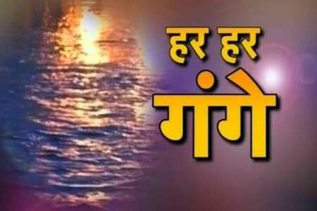 PunjabKesari Ganga Saptami 2020 Haridwar