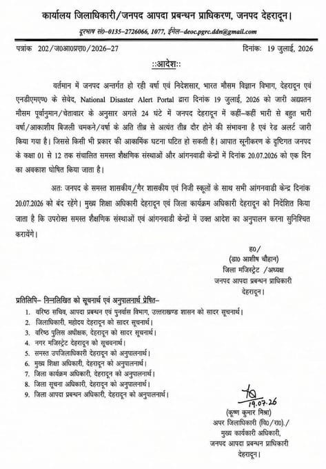 PunjabKesari