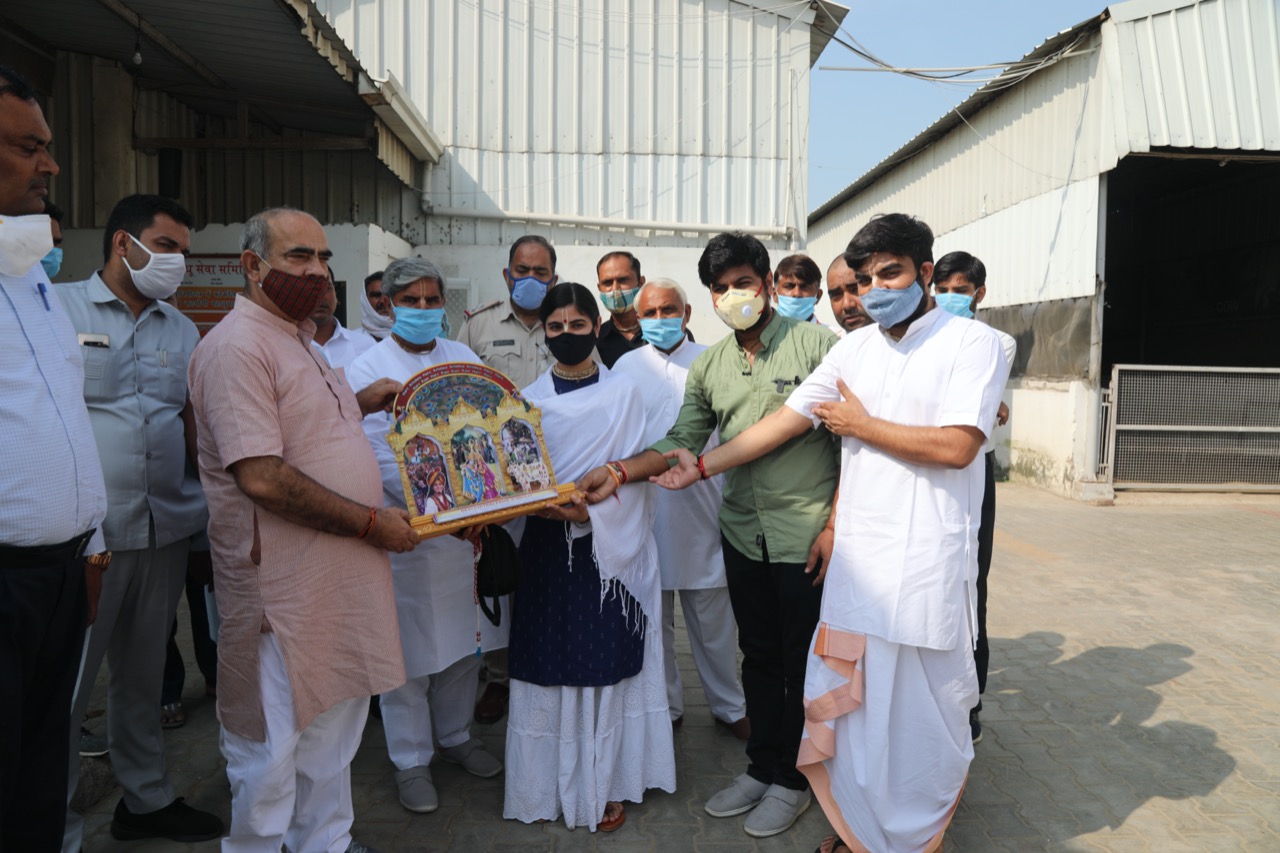 PunjabKesari Gau Seva Dham Hospital