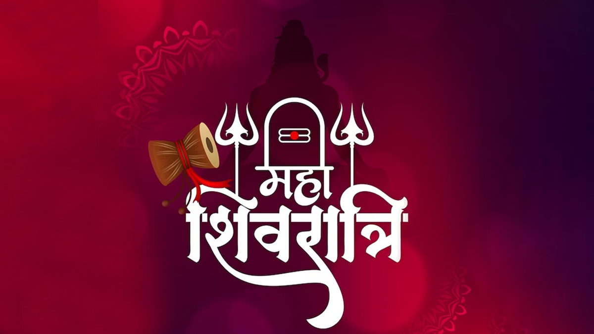PunjabKesari Mahashivratri