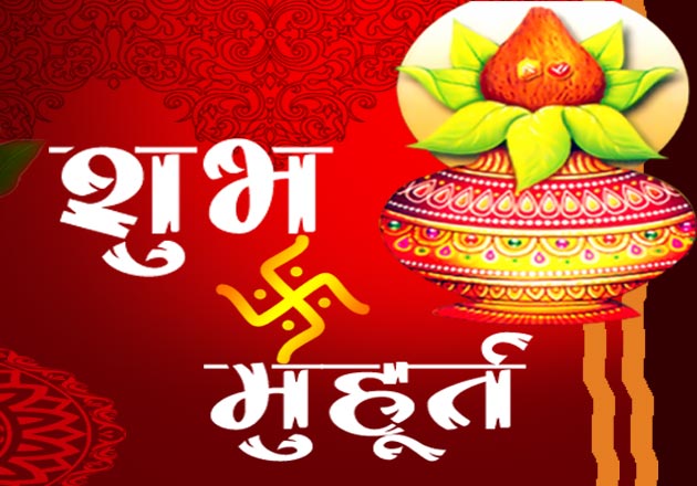 PunjabKesari Ganesh Chaturthi