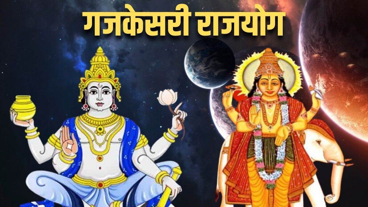 PunjabKesari Diwali 2023