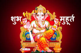 PunjabKesari Ram Mandir Pran Pratishtha