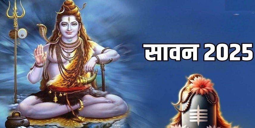 PunjabKesari Sawan Somwar 2025