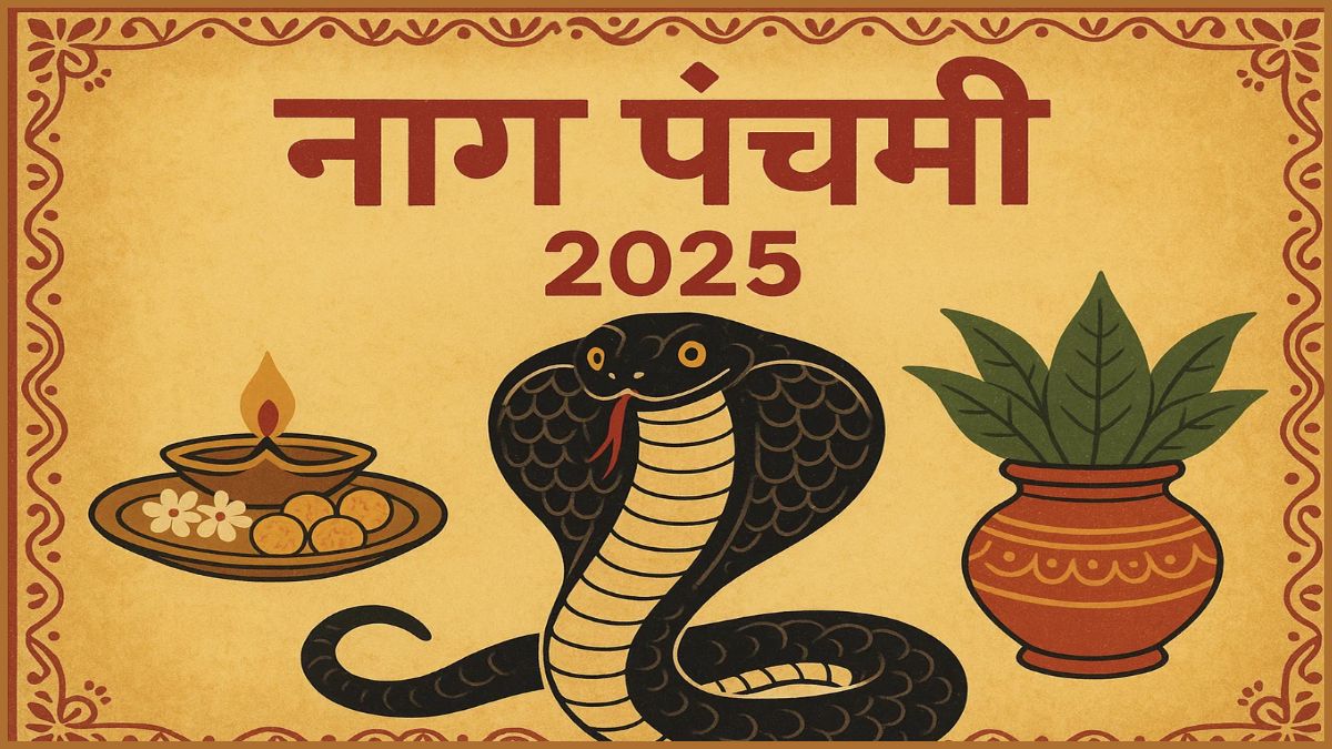 PunjabKesari panchang 