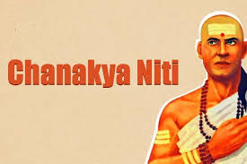 PunjabKesari Chanakya Niti