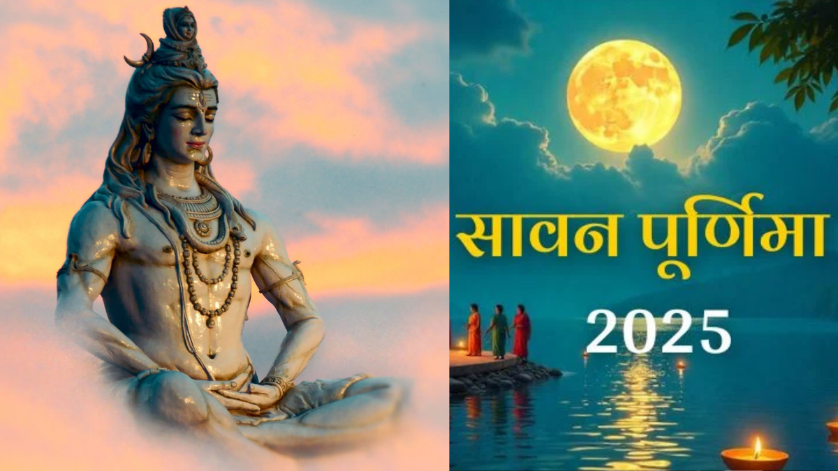 PunjabKesari Sawan Purnima 2025