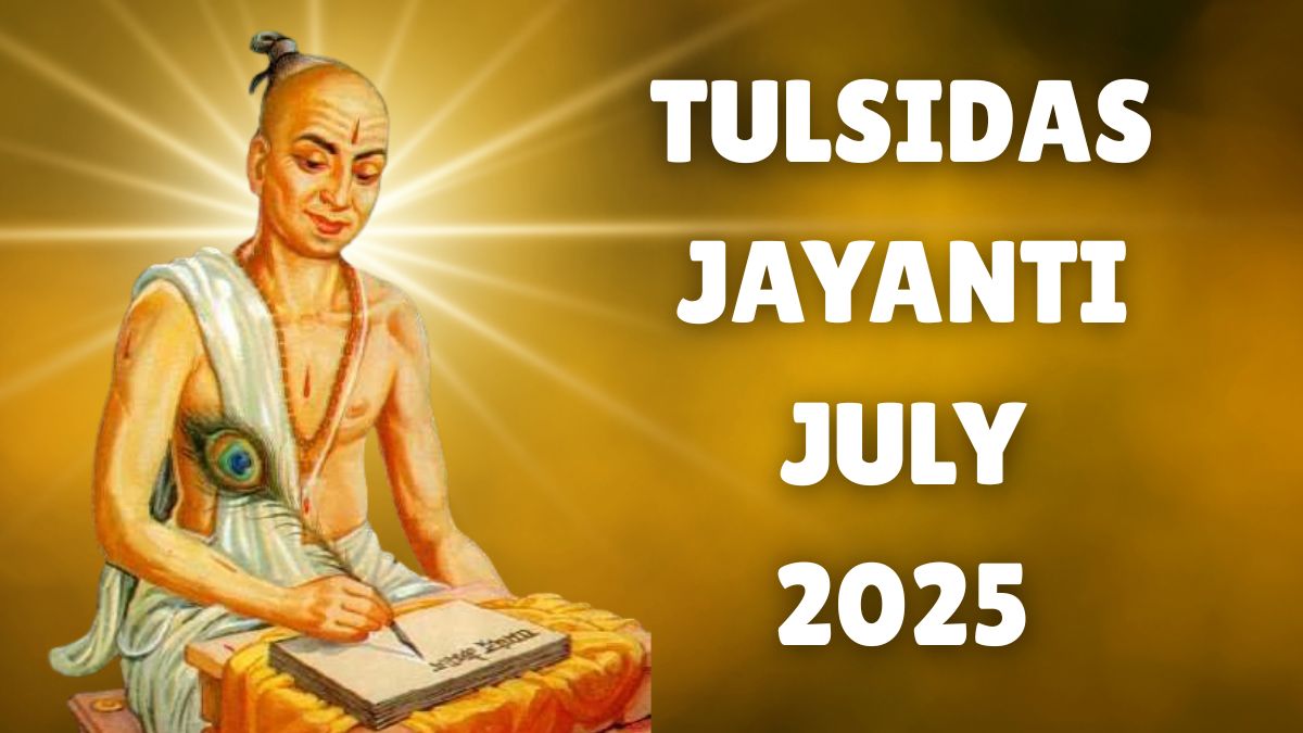 PunjabKesari Tulsidas Jayanti 2025