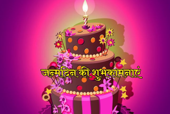 PunjabKesari Todays Birthday Prediction