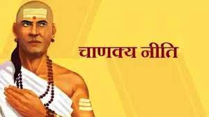 PunjabKesari Chanakya Niti