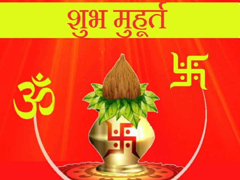 PunjabKesari Matsya Jayanti