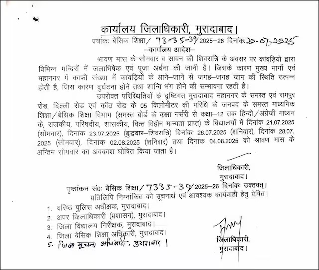 PunjabKesari