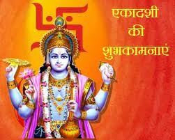 PunjabKesari panchang