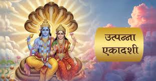 PunjabKesari panchang