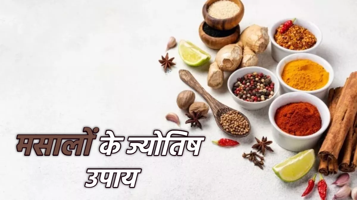 PunjabKesari Astrology Tips