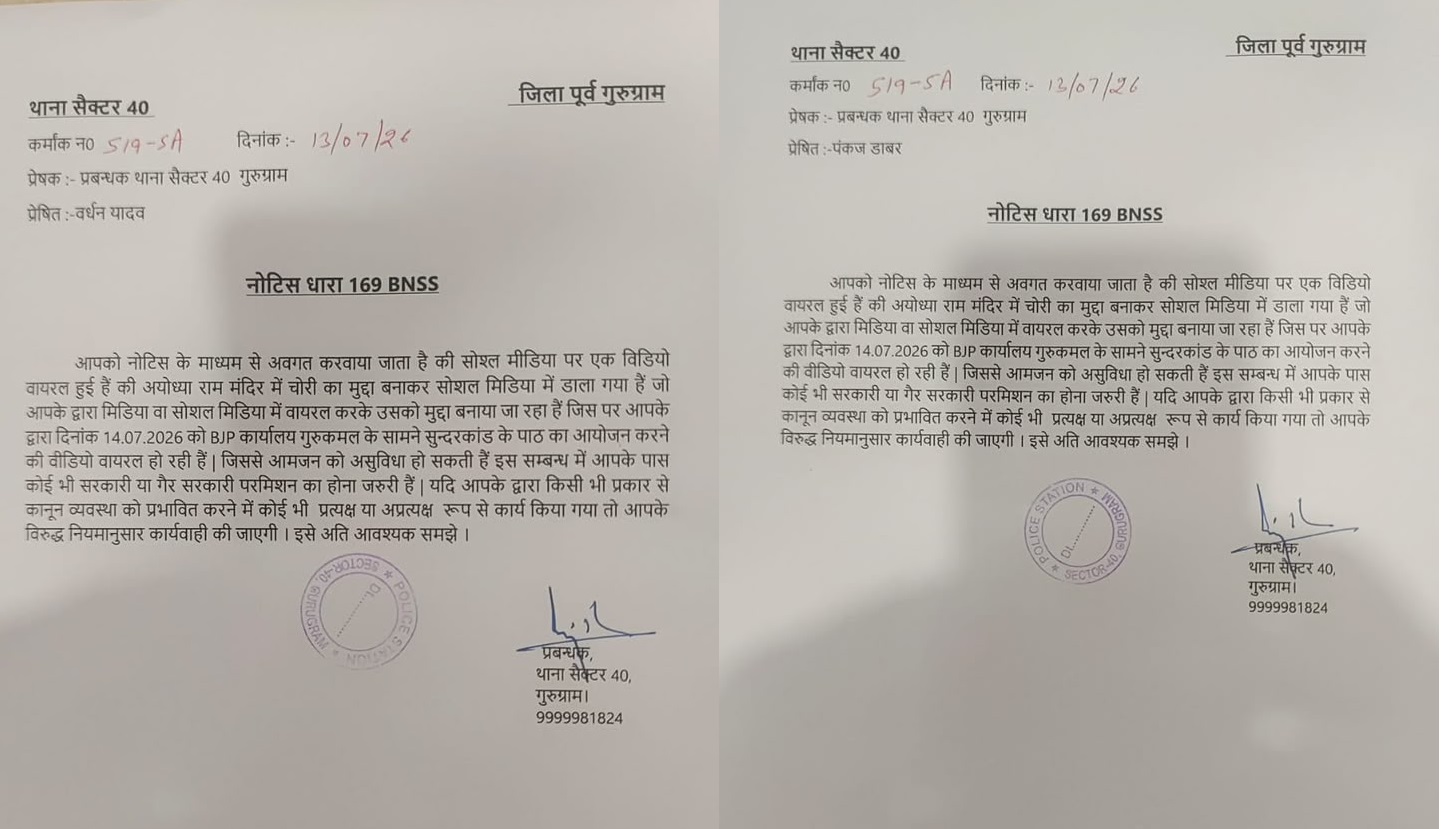 PunjabKesari