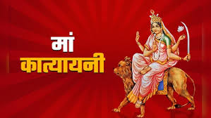 PunjabKesari Aaj Ka Hindi Panchang