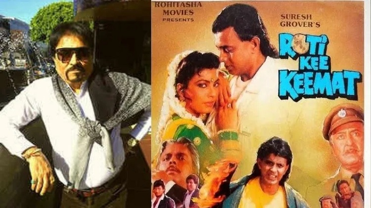 Bollywood Tadka