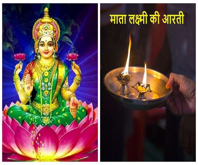 PunjabKesari Gaj Laxmi Vrat Mahalaxmi Vrat 2019