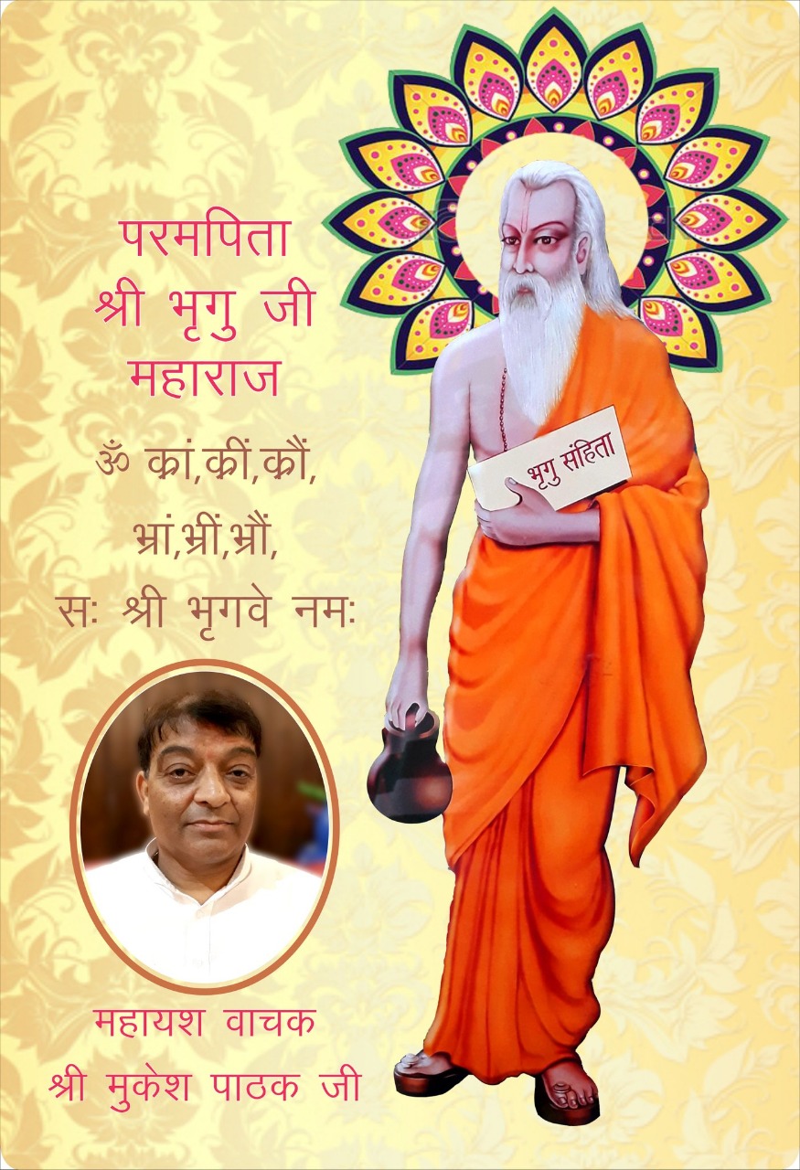 PunjabKesari New Year Upay