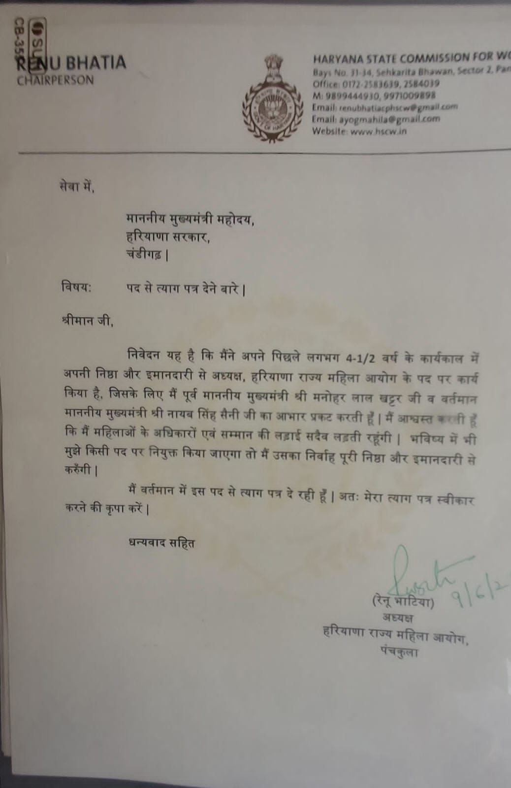PunjabKesari