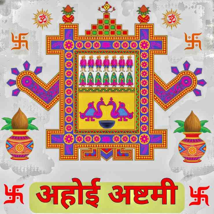 PunjabKesari  Aaj Ka Hindi Panchang