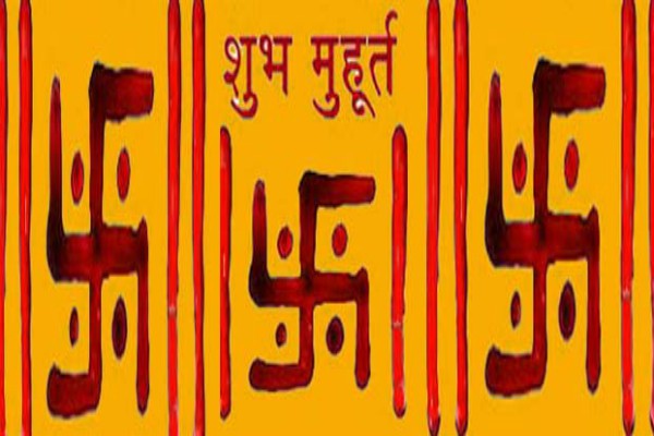 PunjabKesari Happy New Year 2020