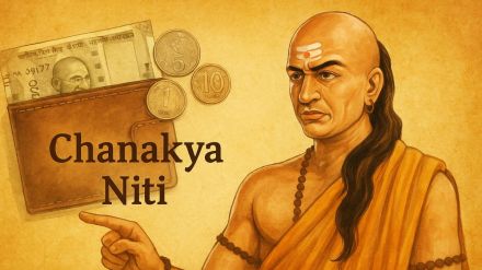 PunjabKesari Chanakya Niti