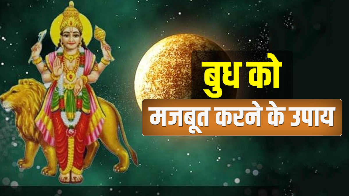 PunjabKesari Astrology Tips