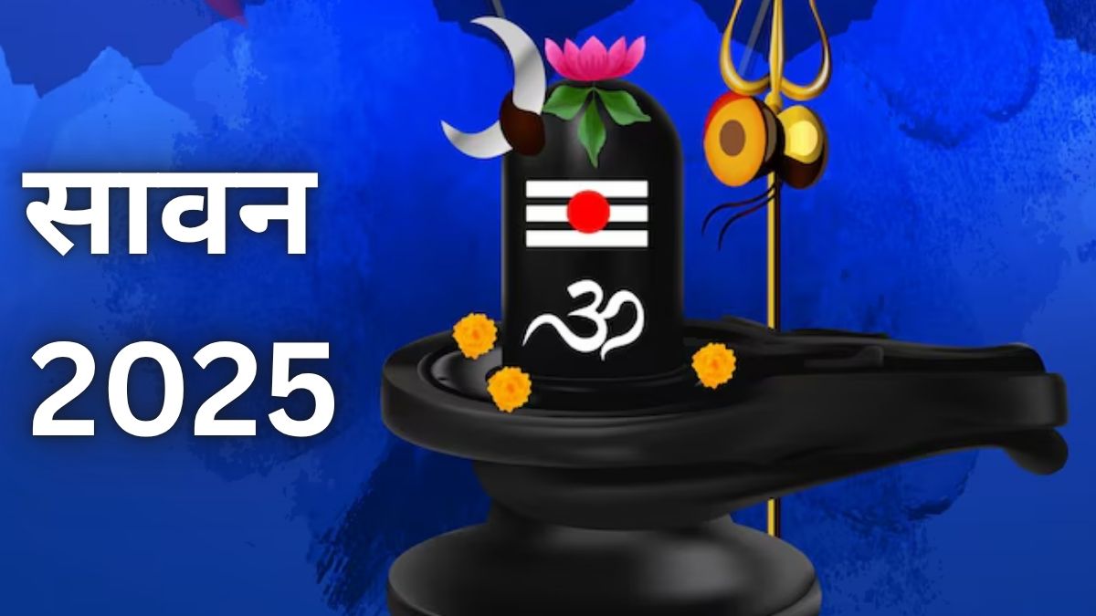 PunjabKesari Last Sawan Somwar 2025