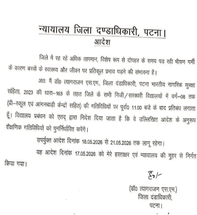 PunjabKesari
