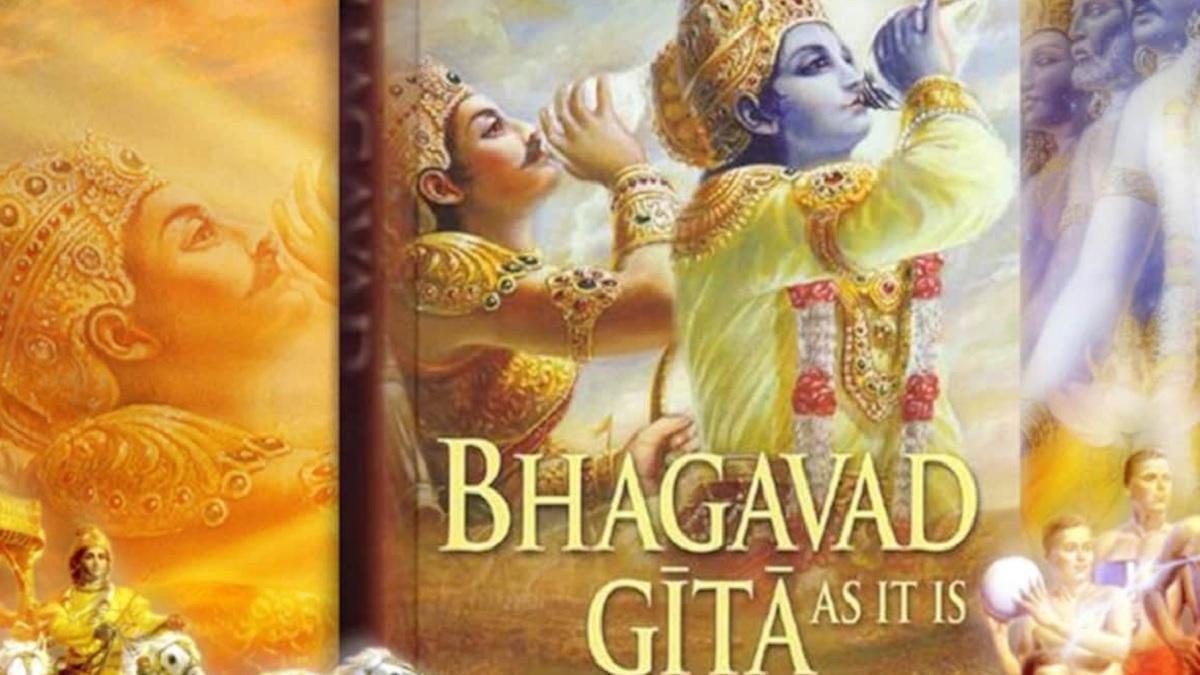 PunjabKesari Srimad Bhagavad Gita