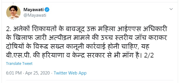PunjabKesari