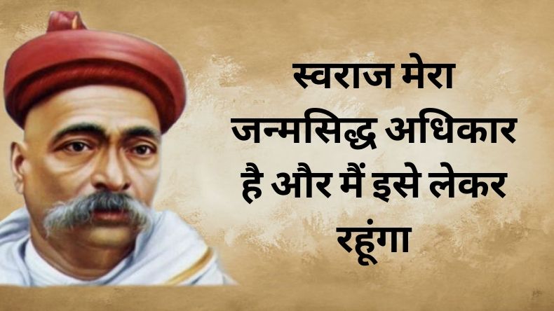 PunjabKesari Aaj Ka Hindi Panchang