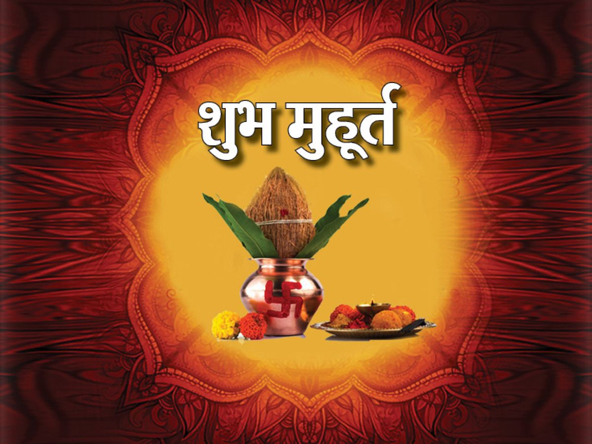 PunjabKesari Yamuna Chhath 