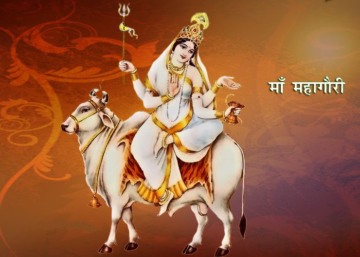 PunjabKesari Navratri Day 8 Maa Mahagauri