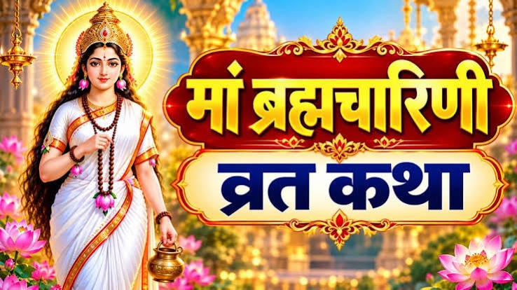 Shardiya Navratri 2026 