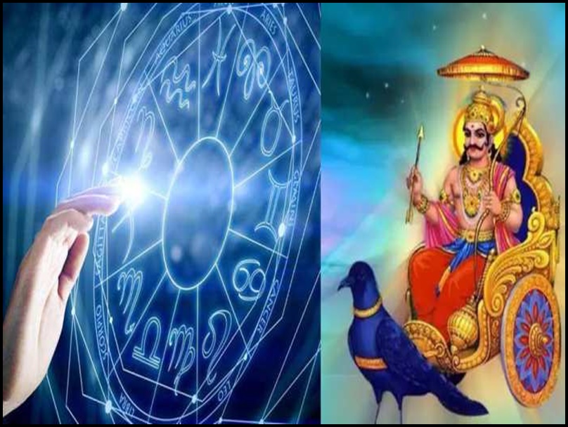 PunjabKesari Shani Gochar