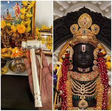 PunjabKesari Ram Mandir Ayodhya