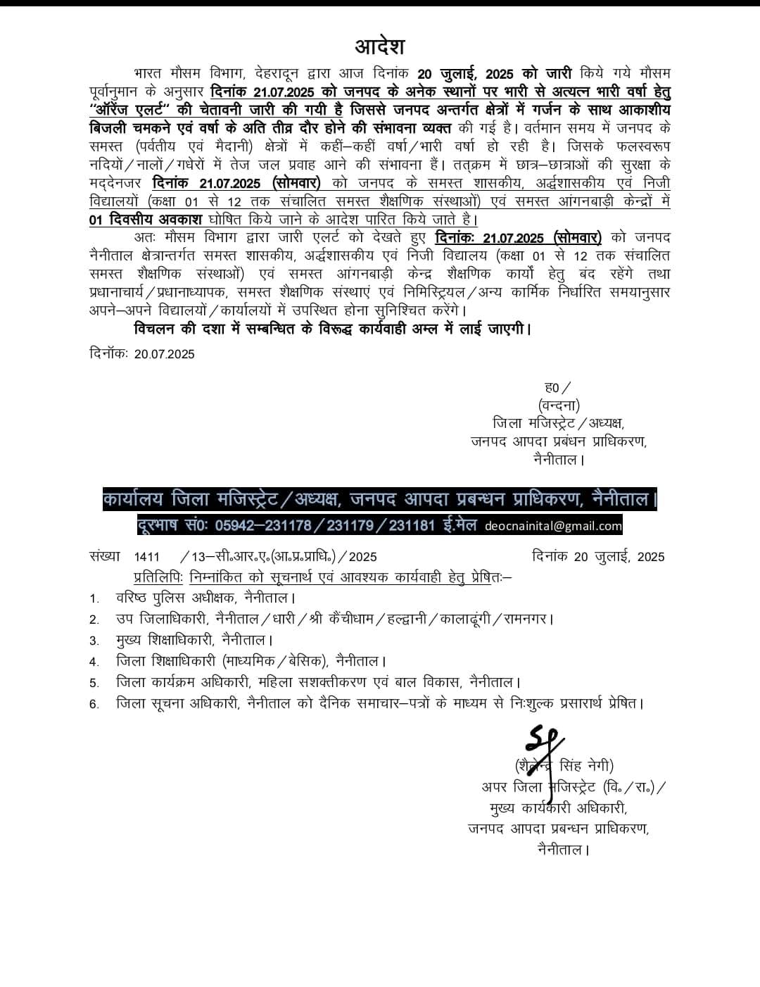 PunjabKesari