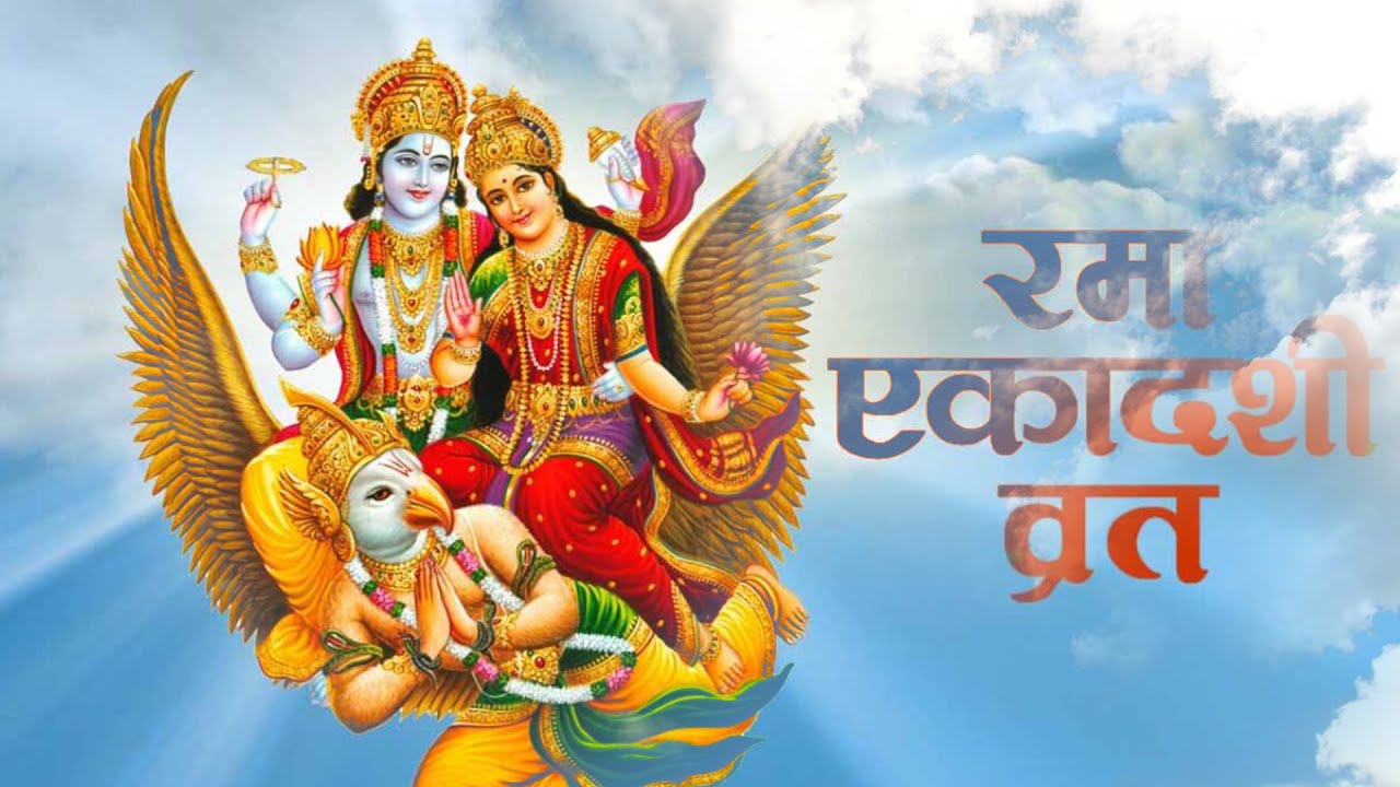 PunjabKesari Aaj Ka Hindi Panchang