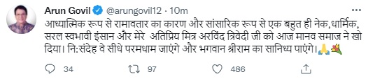 Bollywood Tadka